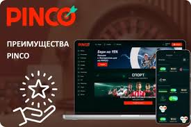 Pinco Casino: Onlayn Video Oyun Təcrübənizi Necə Təkmilləşdirmək olar